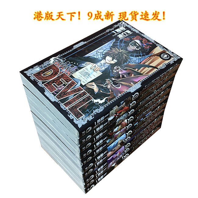 梁慶一的價格推薦第4 頁 21年11月 比價比個夠biggo