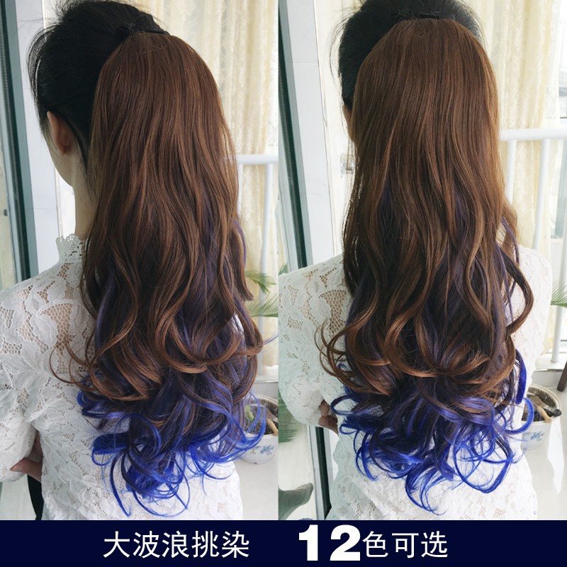 假馬尾梨花馬尾假髮馬尾彩色馬尾捲髮 Ptt Dcard討論與高評價商品 21年11月 飛比價格