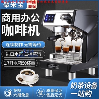 永佳機械/現貨 免運格米萊 CRM3200B半自動商用咖啡機專業意式家用現磨奶茶店一體機