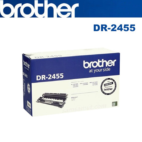 【原廠】Brother DR-2455 感光滾筒