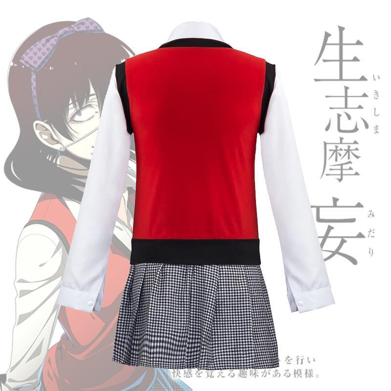 現貨 現貨狂賭之淵周邊c服生志摩妄cos二次動漫校園學生少女制服jk裙 蝦皮購物