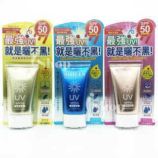 SHILLS舒兒絲 很耐曬超清爽美白防曬凝乳系列(40ml)