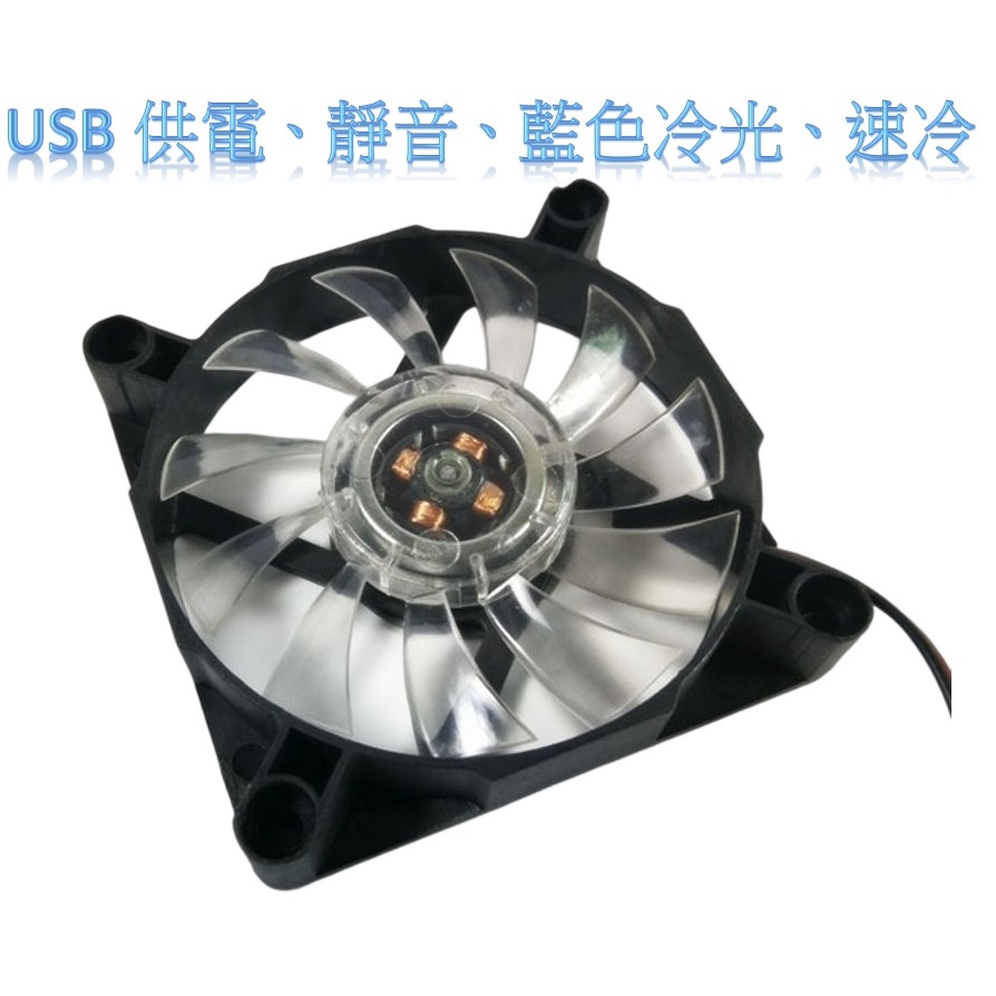 【台灣現貨含發票】 USB 5V 散熱風扇 遊戲主機 散熱器 風扇 散熱 散熱扇 寵物箱 機上盒 電腦 機箱