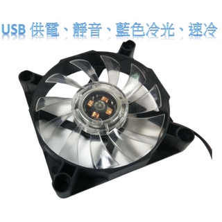 【臺灣現貨含發票】 USB 5V 散熱風扇 遊戲主機 散熱器 風扇 散熱 散熱扇 寵物箱 機上盒 電腦 機箱