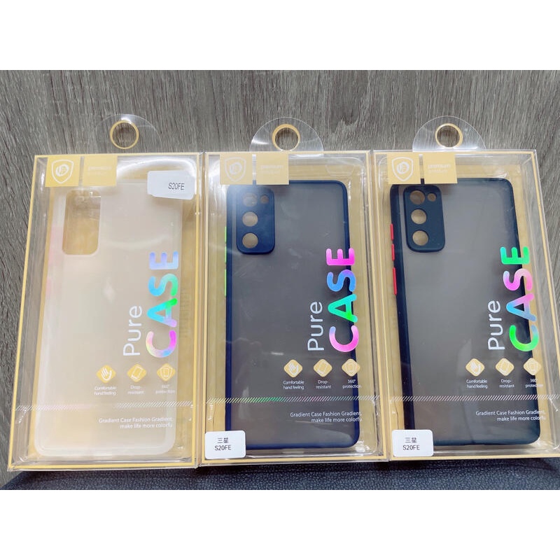 【全新商品】Samsung Galaxy S20 FE 質感撞色磨砂手機殼/磨砂殼/防摔殼/保護套(現貨)