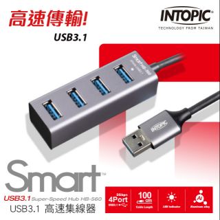 ≈多元化≈附發票 INTOPIC 廣鼎 USB3.1 集線器 HB-560 4埠 USB hbc-590 type-c