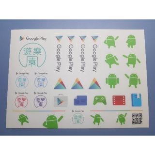 Android 貼紙 安卓 小綠人 Google Play 周邊 紀念品 贈品