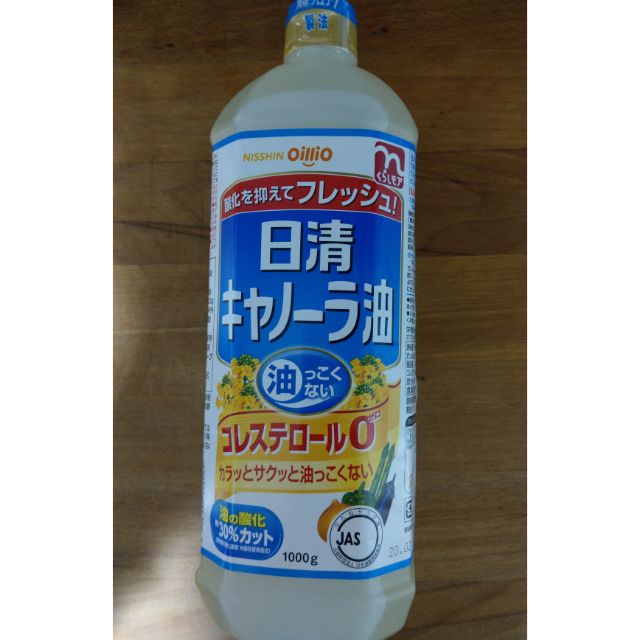 日本 日清菜籽油 1000g 超低膽固醇