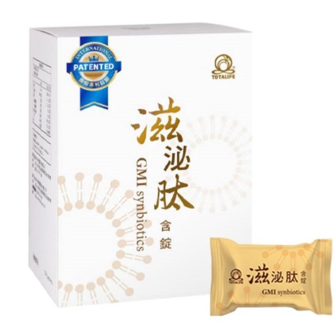 秀得美  滋泌肽含錠GMI  買十送2