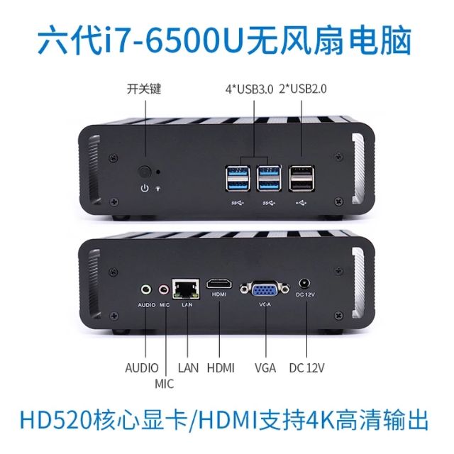 i7無風扇迷你電腦+華碩TS－10迷你電腦，兩台一起隨便賣