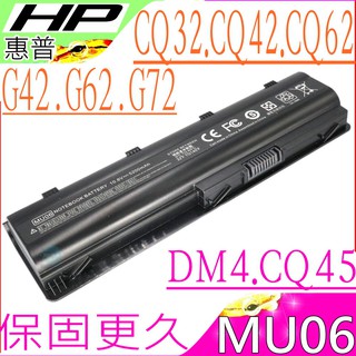 COMPAQ 電池 HP 電池 G42電池 G62 G42T G62T