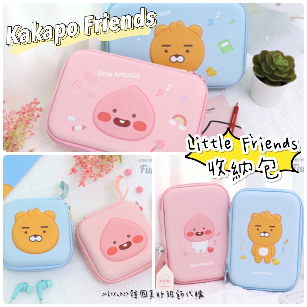 預購】Kakao Friends 鉛筆收納盒收納盒Ryan Apeach 文具收納盒韓國代購 