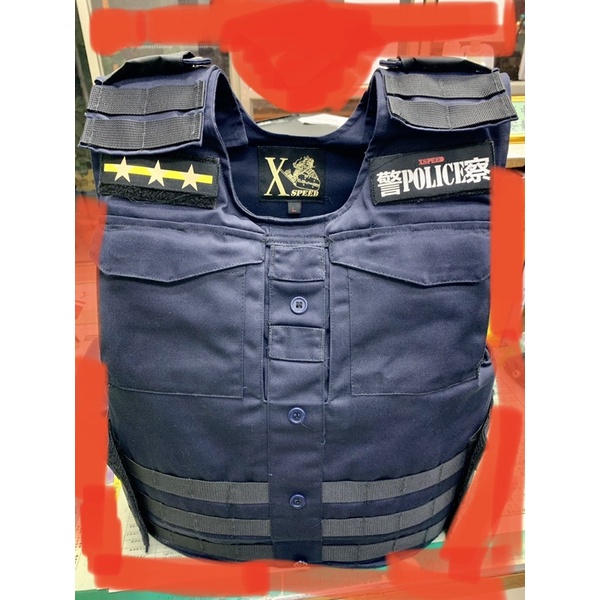 Xspeed 警用防彈衣外襯（不含防彈衣及抗彈板）