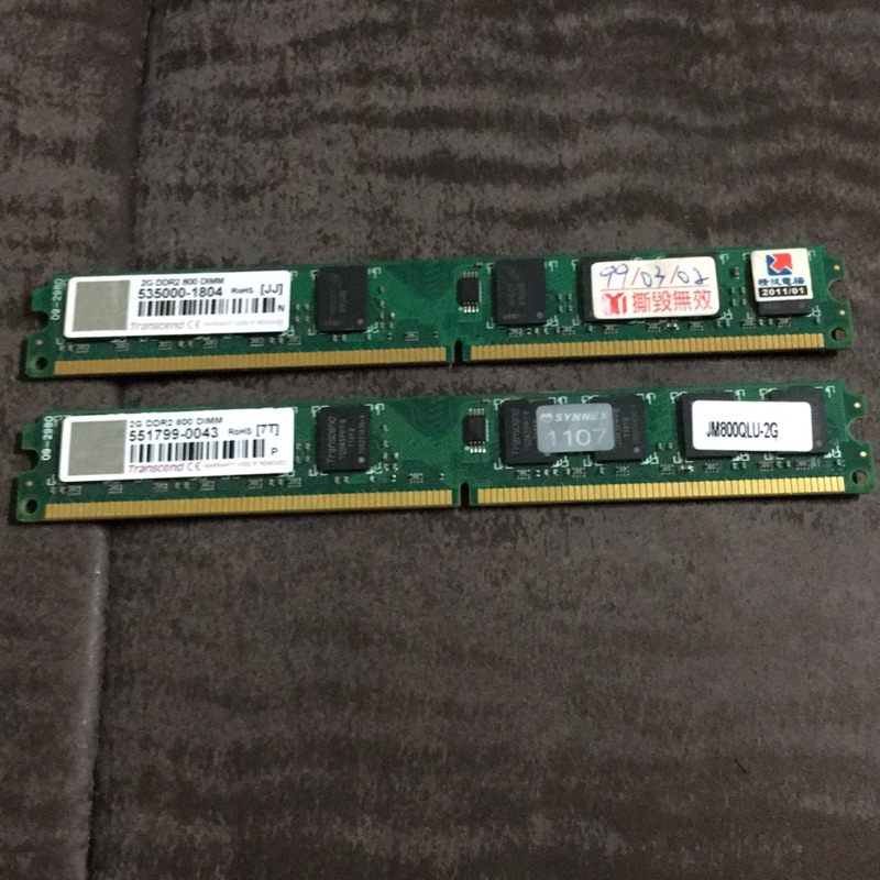 二手創見記憶體，測試良品，2G，DDR2 800，2支一組，只賣400元