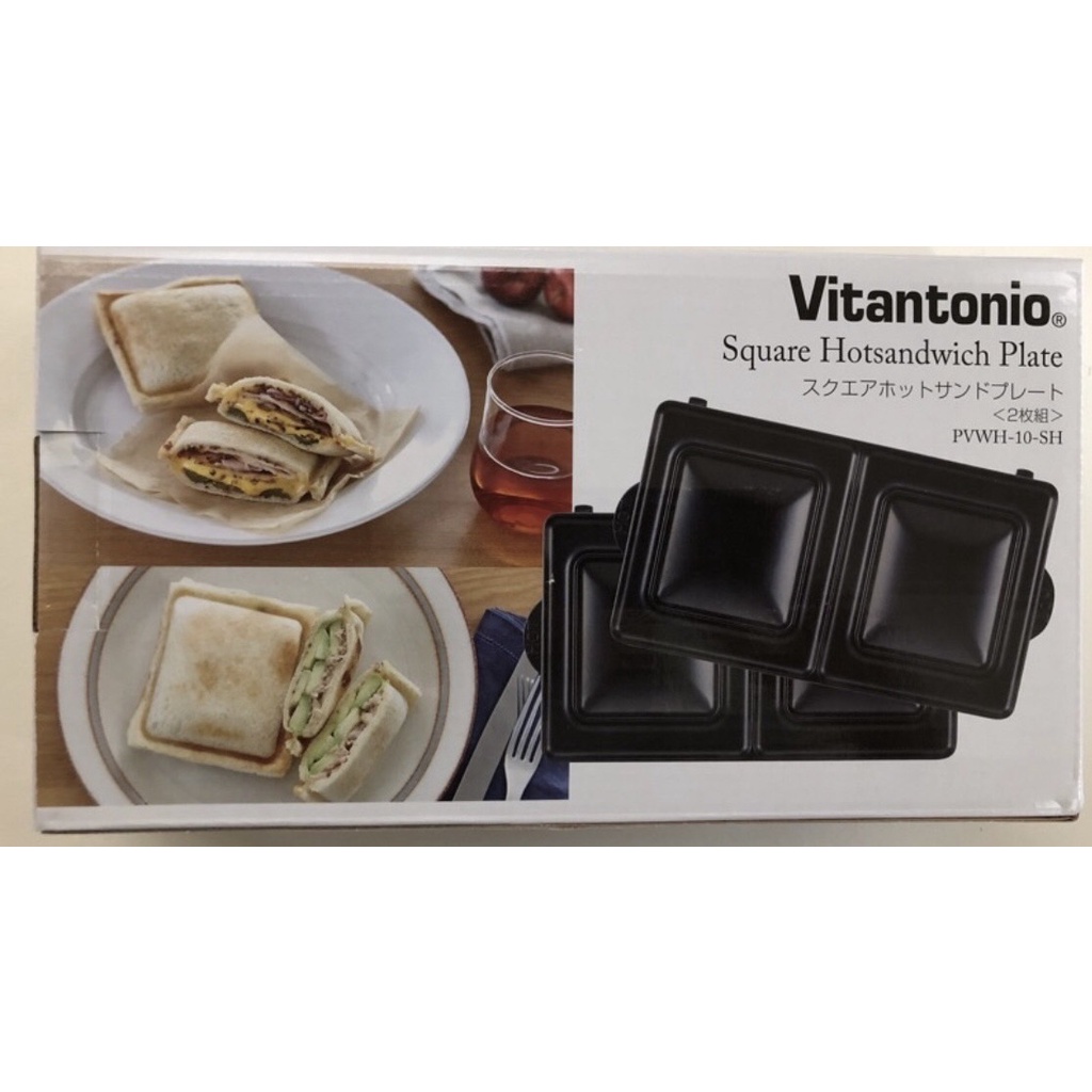 Vitantonio 小v烤盤 方形 鬆餅機