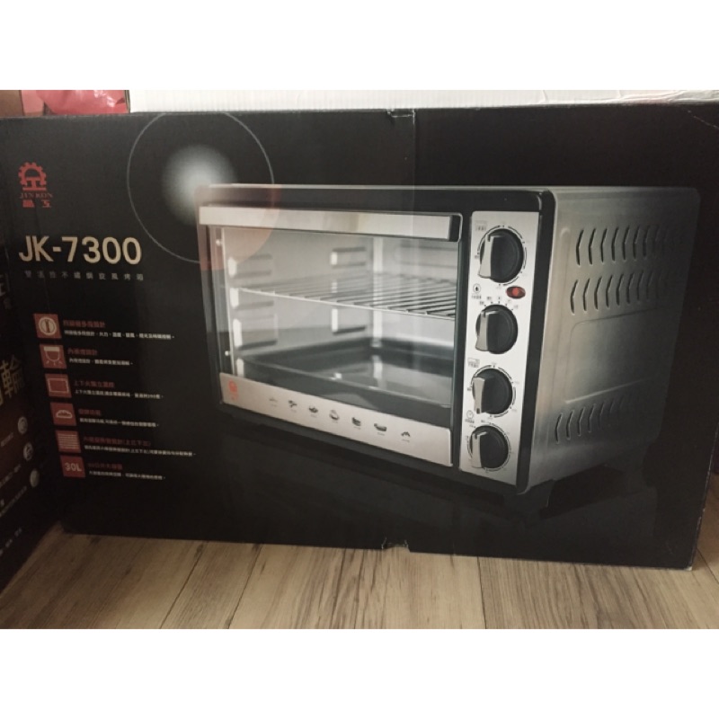 晶工牌 JK-7300 烤箱