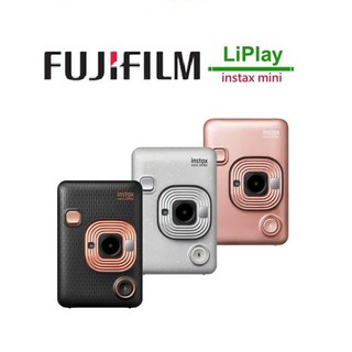 fujifilm instax mini liplay 【宇利攝影器材】 拍立得 混合式 數位 馬上看相機 恆昶公司貨