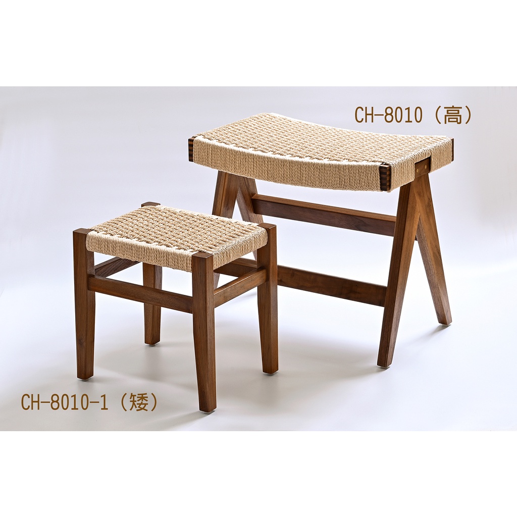 MASA紙藤編織椅   藤皮編織椅    實木椅凳  柚木椅凳  緬甸柚木椅  几邊椅  休閒椅  餐椅  化粧椅