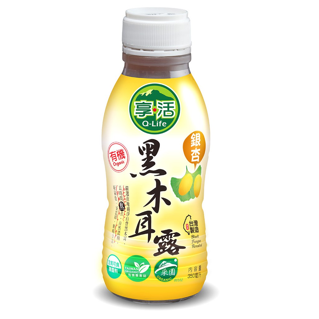 享活 有機銀杏黑木耳露 350ml