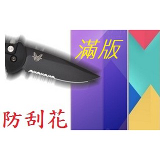 SUGAR 滿版 S11 C11 C11S 非滿版 鋼化玻璃膜 螢幕保護貼
