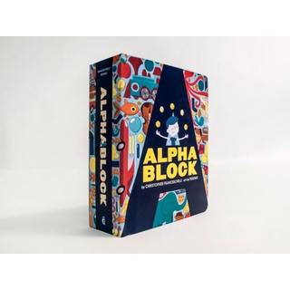 【英文認知硬頁造型童書】Alphablock字母方塊書