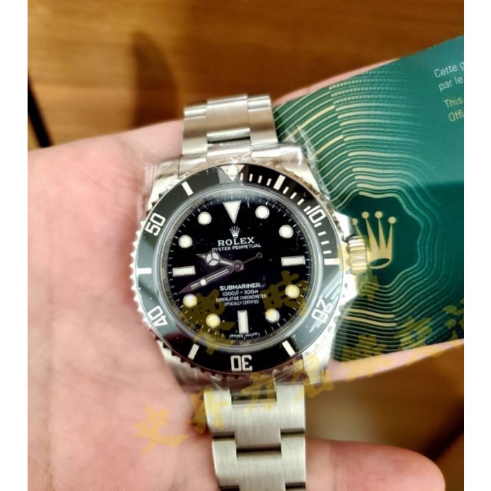 『已交流』👏勞力士 114060 ROLEX 黑水鬼 無曆 陶瓷外圈 Submariner 末代絕版 新式保卡