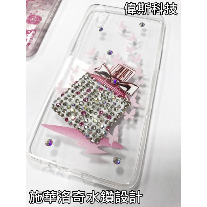 ☆Coin mall☆ OPPO R9 手機殼 水鑽殼 含稅