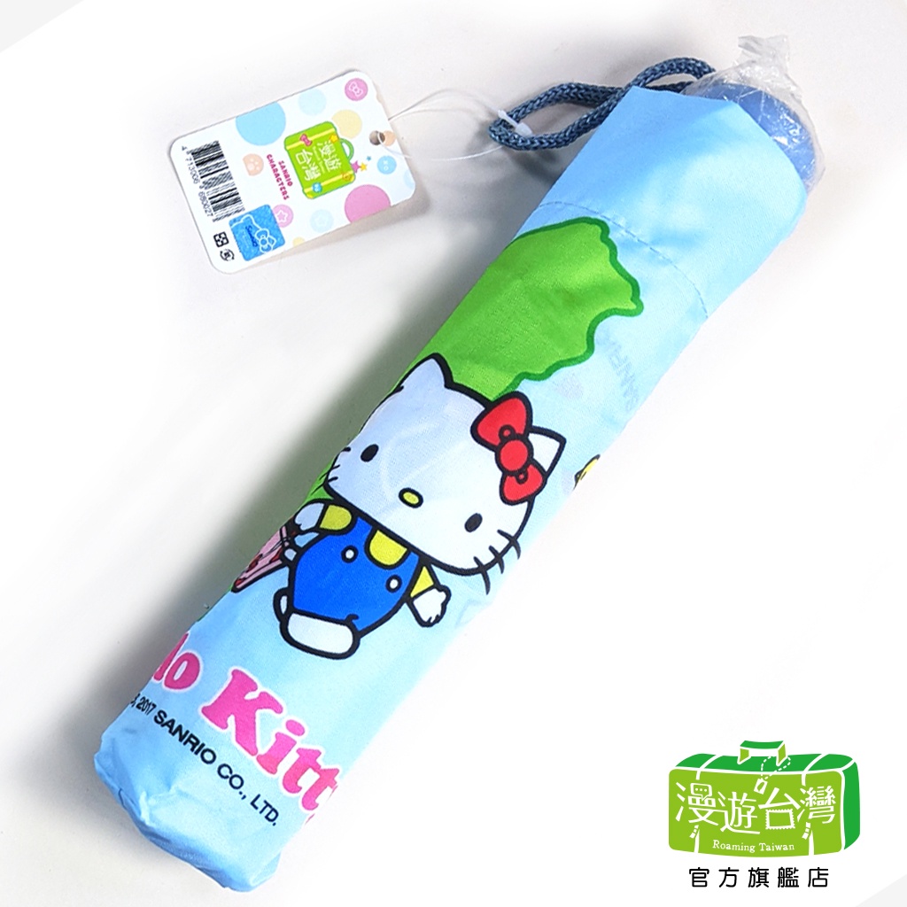 【漫遊台灣】Hello Kitty 雨傘(台灣)+行李箱貼(總統府) 旅遊紀念收藏 Sanrio三麗鷗 聯名