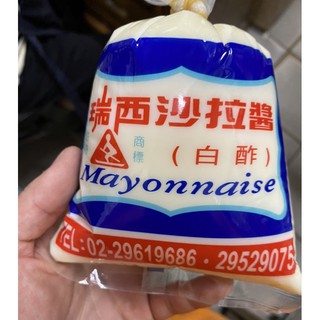 瑞西沙拉醬100g 0g 500g 美乃滋美奶滋 萬年興 蝦皮購物