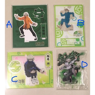 咒術迴戰 狗卷棘 立牌 (日版 一番賞 五條悟 轉蛋 扭蛋 景品 立牌 公仔 娃娃 趴娃 壓克力 吊飾 徽章)
