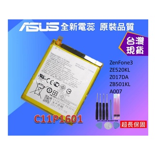 ☆小伶通訊☆臺灣現貨AA C11P1601 華碩 ZE520KL ZB501KL ZenFone3 5.2" Z017