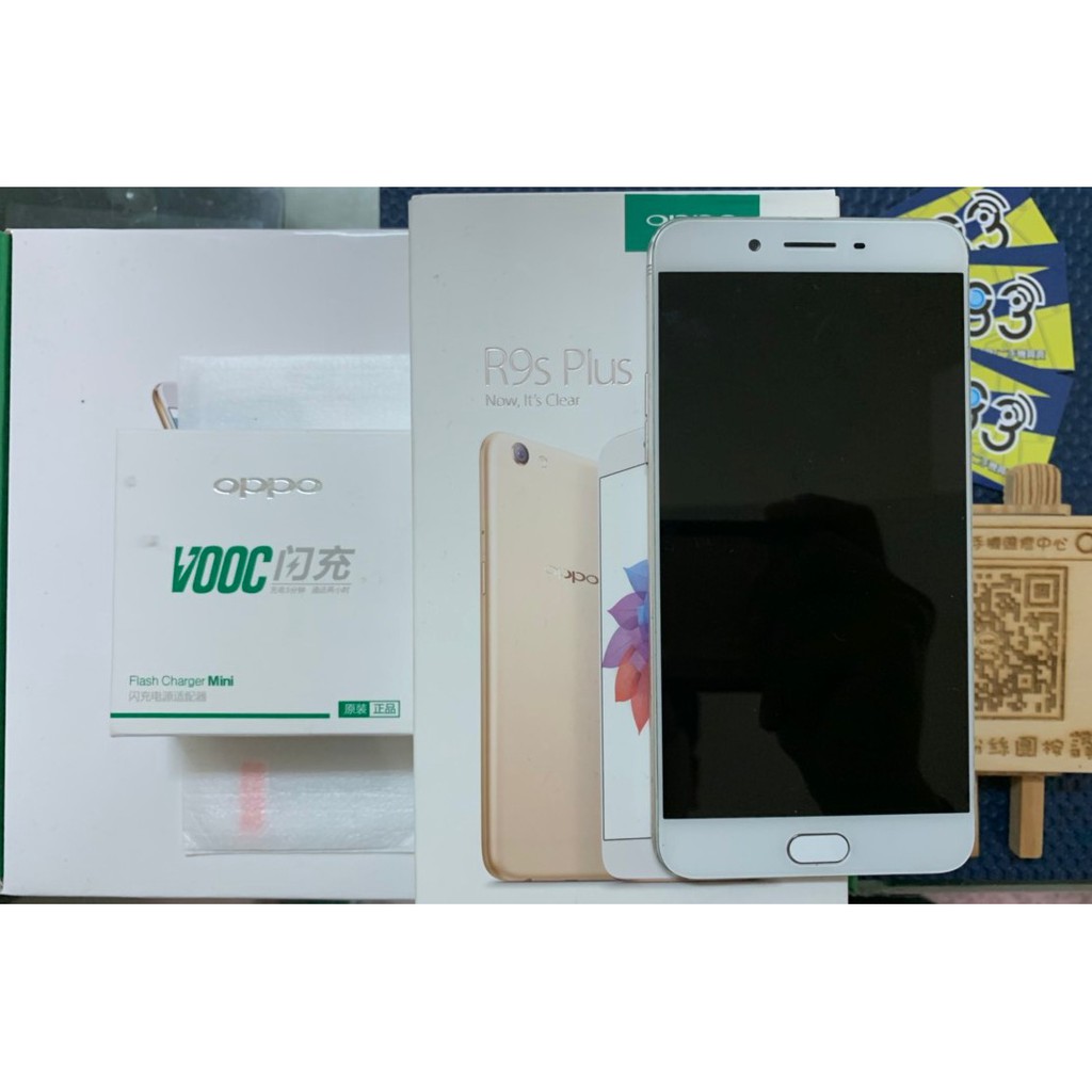 高雄『0983通訊』OPPO R9S Plus 64g 金 B32