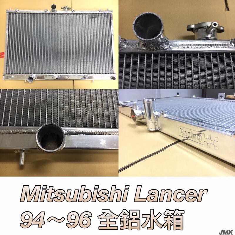 《奉先精裝車輛賣場》94-96  lancer 菱帥 老菱 散熱系統 全鋁水箱 鋁製水箱