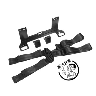 [解決方案] isofix / latch 固定支架 臺灣出貨 安全座椅安裝輔助支架