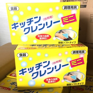 ＃正品＃日本製 無磷洗碗皂 清潔皂 350g 有吸盤 鍋子碗盤杯子清潔用