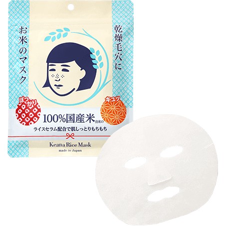 石澤研究所~ 毛穴撫子 日本米 精華 保濕 面膜 (10片入) 日本100%