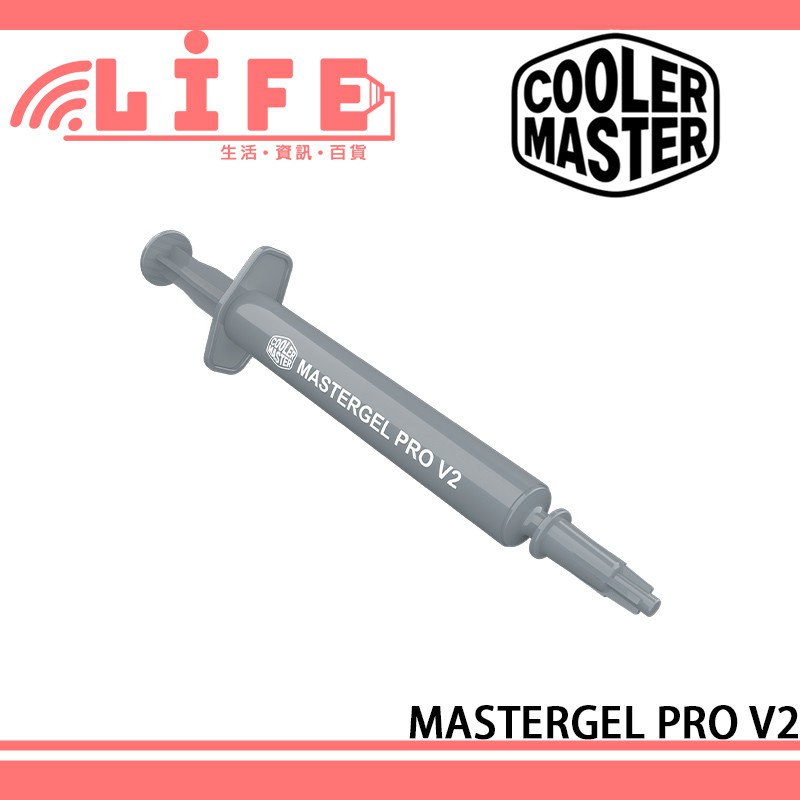 【生活資訊百貨】Cooler Master 酷碼 MASTERGEL PRO V2 高導熱效能散熱膏