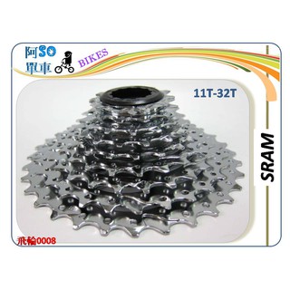 ☆☆＝ 阿 SO 單 車 ＝☆☆破盤最低價 SRAM PG-950 9速卡式飛輪 11-32T(SHIMANO相容)