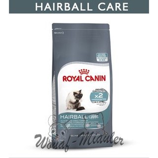 "沃夫-妙樂"皇家飼料 加強化毛貓 IH34 (2kg)