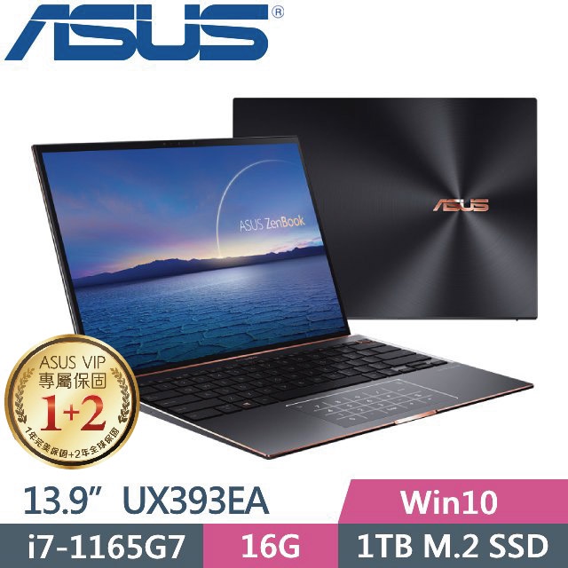 【光華小洪】華碩 ASUS UX393EA-0023K1165G7 曜金黑 (全新未拆) UX393EA UX393