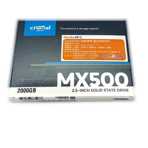快速出貨【優質通信零件廣場】美光 MX500 固態硬碟 2000GB 2TB SATA 6Gb/s