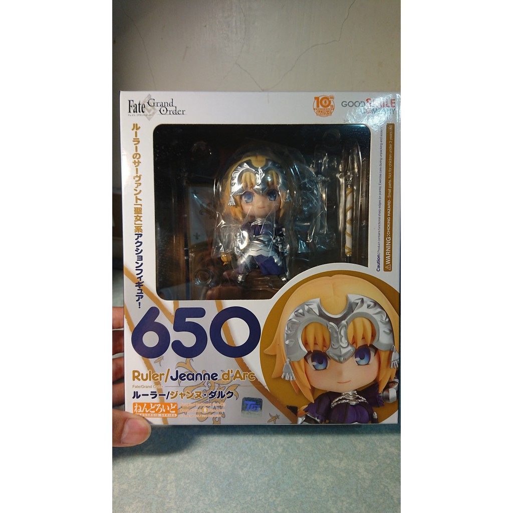 GSC 650 代理版 Fate/Grand Order 白貞德 Q版 黏土人 FGO 黑貞 白貞