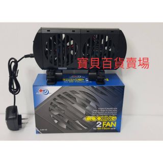 AW-DC 【強勁風扇2扇】 散熱風扇 降溫風扇 冷卻風扇 夏日小型缸降溫好選擇 魚缸降溫