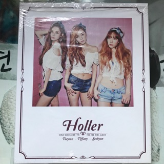 TTS TaeTiSeo Heller