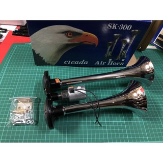 【甄瑄貿易】空氣喇叭 AIR 喇叭 老鷹牌 蒼蠅牌 SK-300 SK-650 拉長音 2尺 船音喇叭 卡車