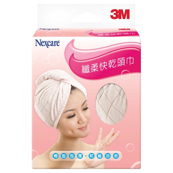 3M SPA纖柔快乾頭巾 不掉棉絮 包髮巾 減少分叉 免吹髮 帽型設計 吸水快速