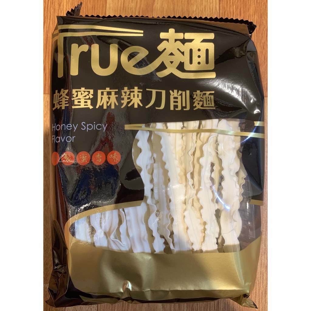 【現貨】True 麵 蜂蜜麻辣 刀削麵 椒鹽甜辣 關廟麵 惡名昭彰 館長 單包