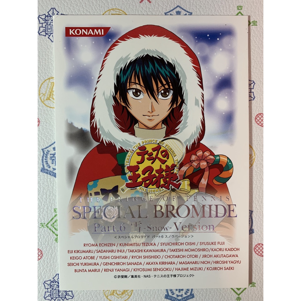 【二手】網球王子 日版 絕版抽選寫真卡 第6彈 Part.6 雪Snow 手塚國光/跡部景吾/菊丸英二/千石清純