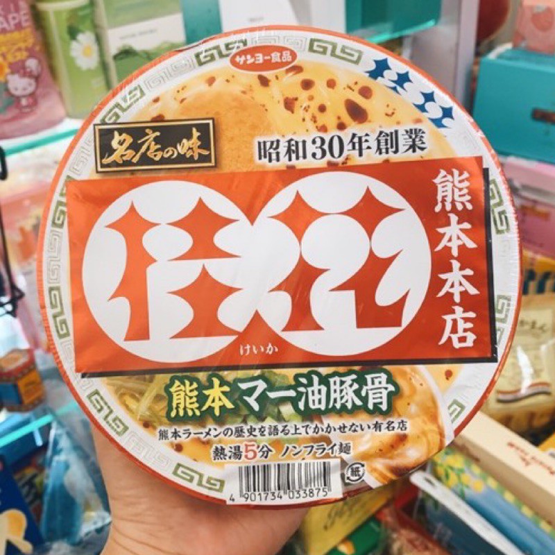 熊本拉麵泡麵 Ptt討論與高評價網拍商品 21年8月 飛比價格