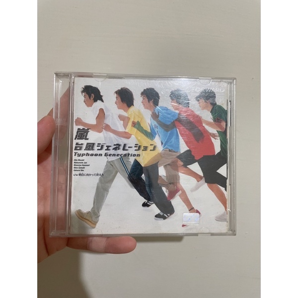 Arashi 專輯 Cd Dvd優惠推薦 娛樂 收藏21年7月 蝦皮購物台灣